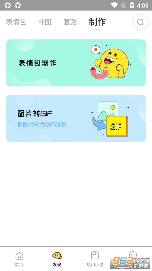 ��ͼ�����app��ͼ3
