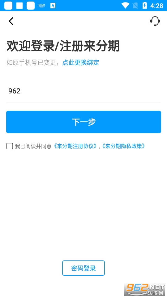 �����ڹٷ���app���°� v5.7.0��ͼ0