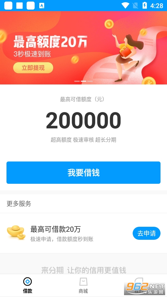 �����ڹٷ���app���°� v5.7.0��ͼ4