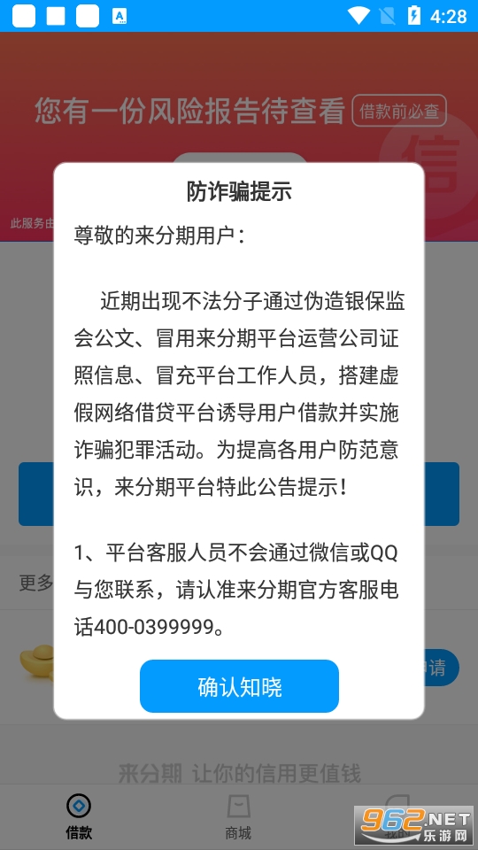 �����ڹٷ���app���°� v5.7.0��ͼ3
