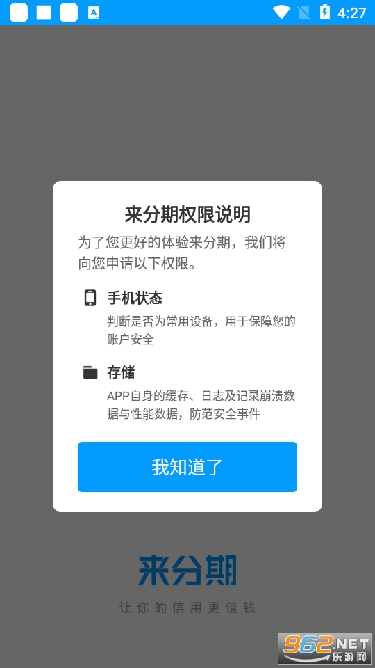 �����ڹٷ���app���°� v5.7.0��ͼ1