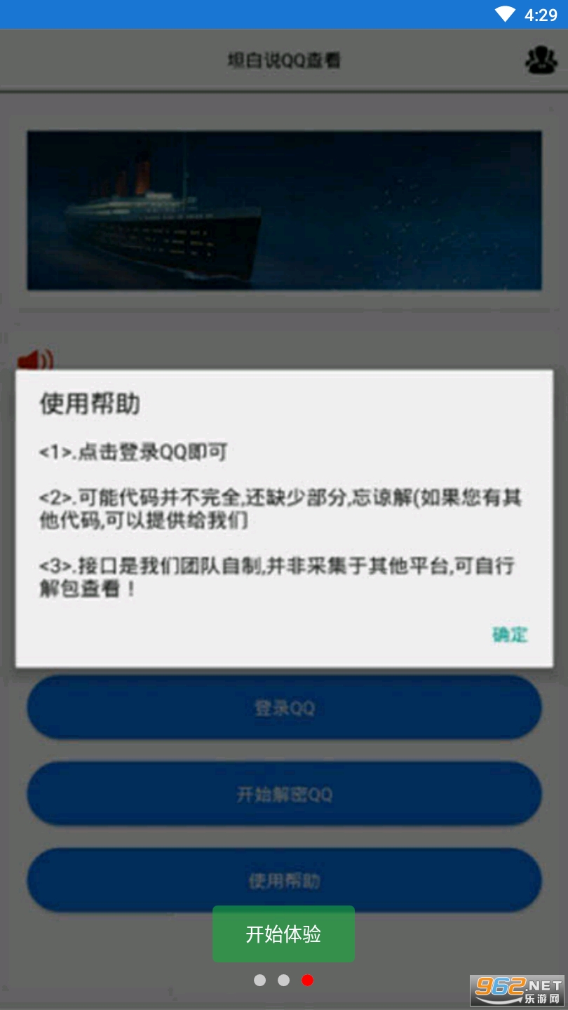 ̹��˵�鿴�����°�v9.0.0 2022��׿���ͼ1