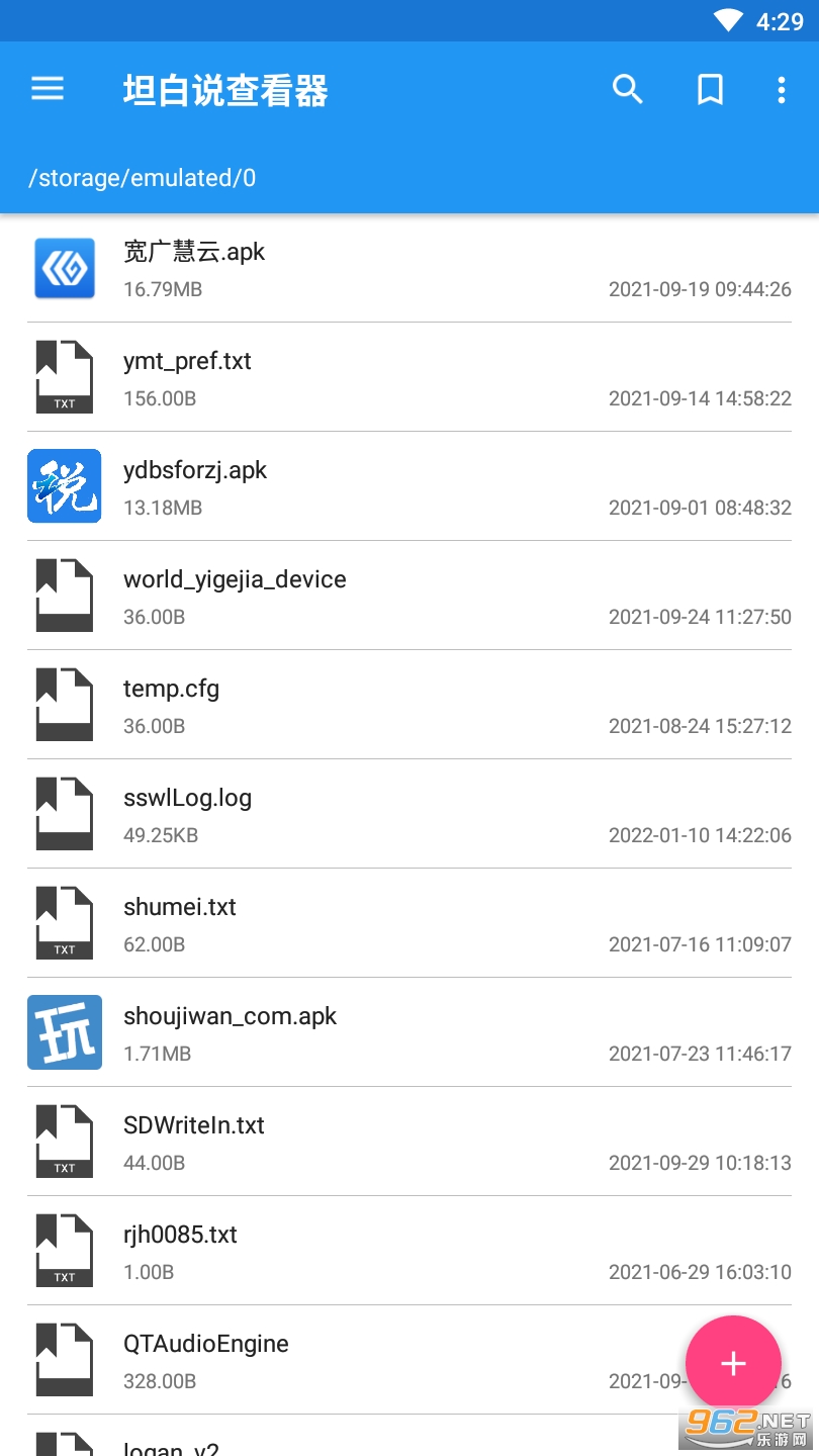 ̹��˵�鿴�����°�v9.0.0 2022��׿���ͼ3