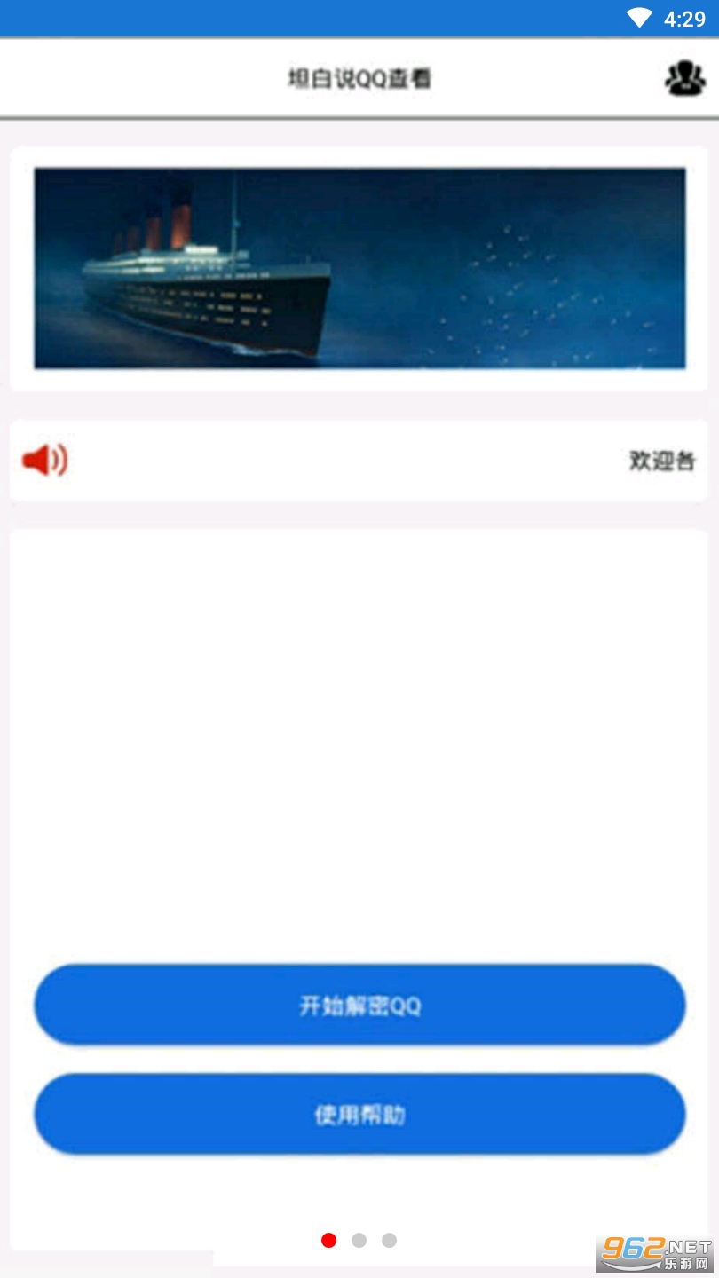 ̹��˵�鿴�����°�v9.0.0 2022��׿���ͼ2