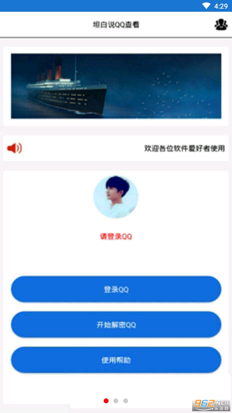 ̹��˵�鿴�����°�v9.0.0 2022��׿���ͼ0