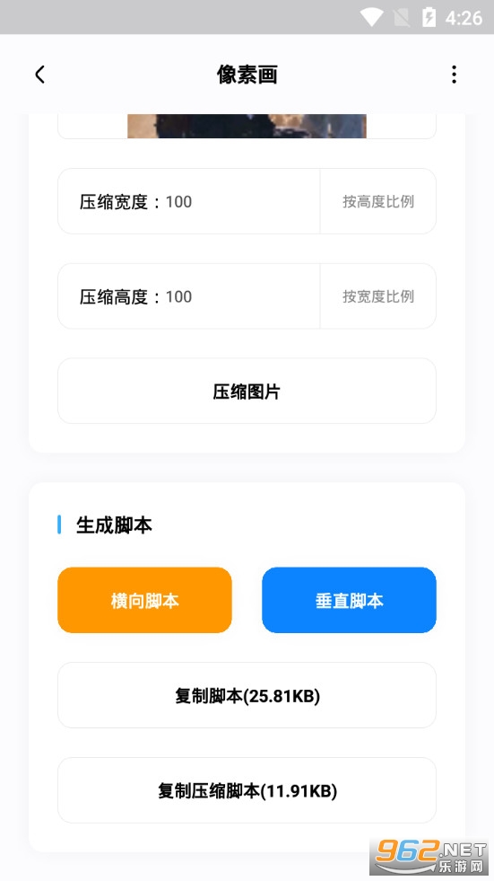 ������app��׿��v1.1��ͼ3