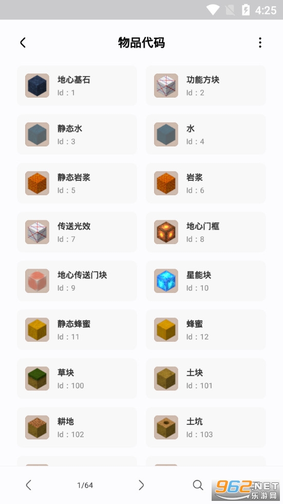 ������app��׿��v1.1��ͼ1