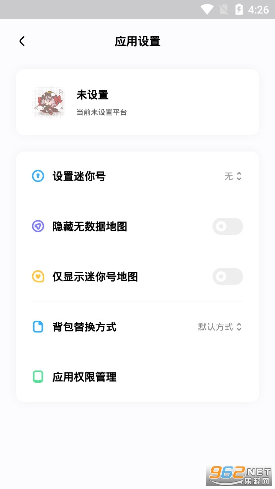 ������app��׿��v1.1��ͼ4
