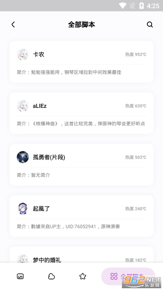 ������app��׿��v1.1��ͼ2