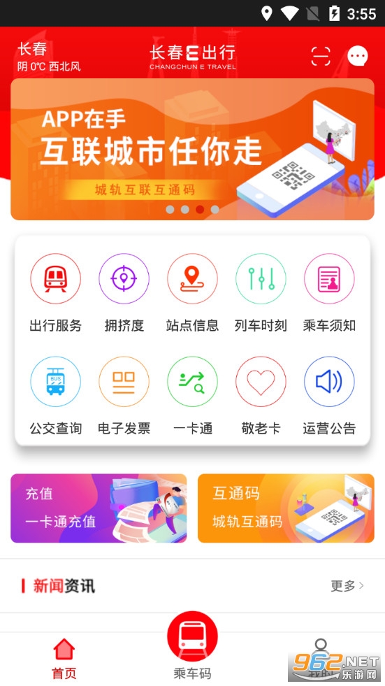 ����E����app���°�v1.0.7��ͼ1