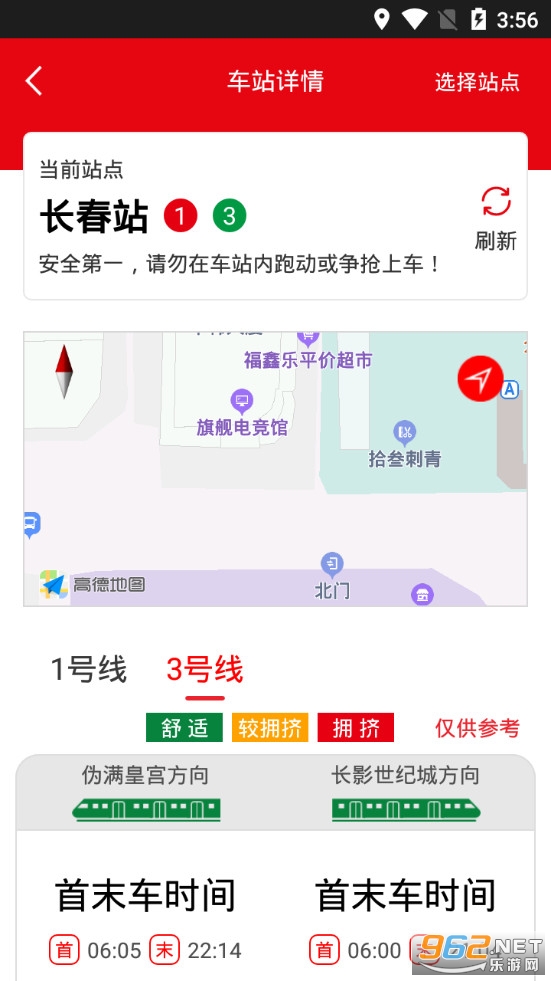 ����E����app���°�v1.0.7��ͼ2