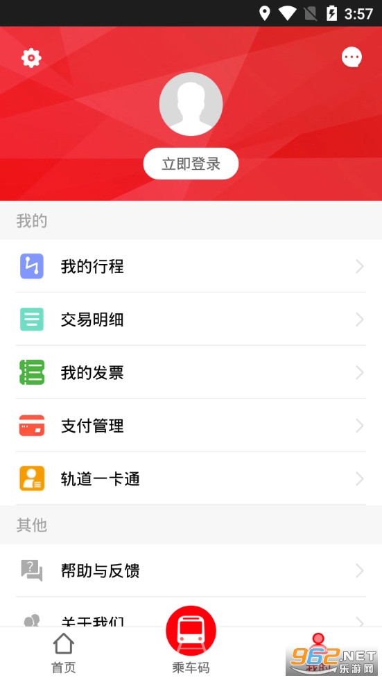 ����E����app���°�v1.0.7��ͼ4