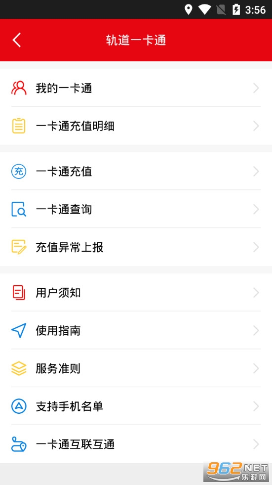 ����E����app���°�v1.0.7��ͼ3