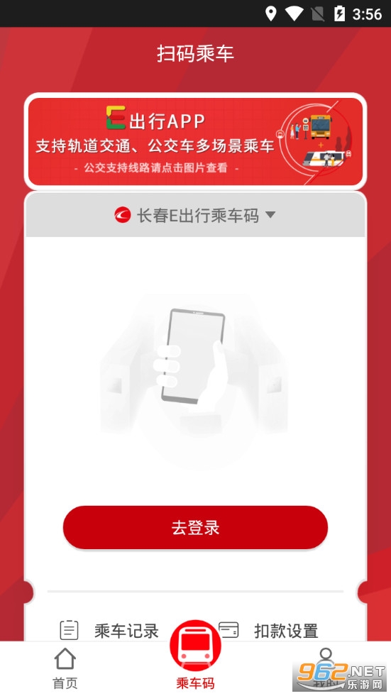 ����E����app���°�v1.0.7��ͼ0