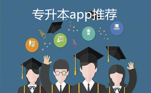 ר����app�Ƽ�_ר����app�Ǹ�����