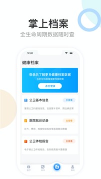 �������app��׿���ͼ1