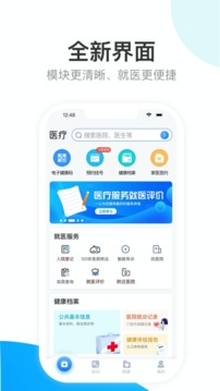 �������app��׿���ͼ3