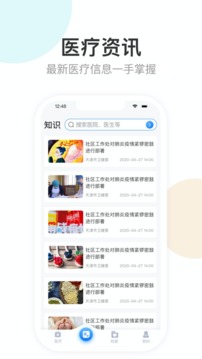 �������app��׿���ͼ2