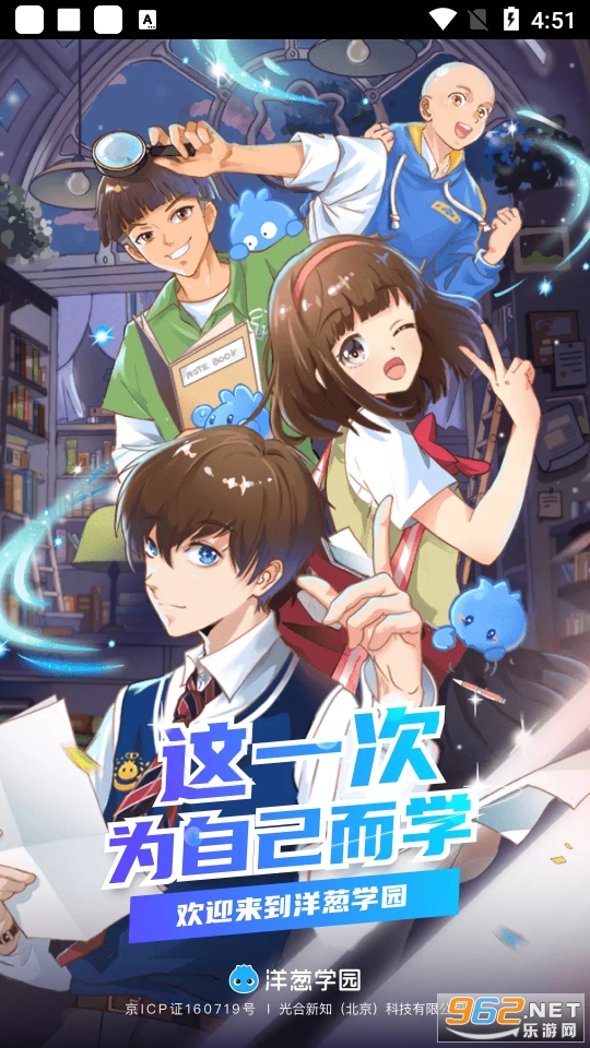 ���ѧ԰ѧ����v7.81.0��ͼ3