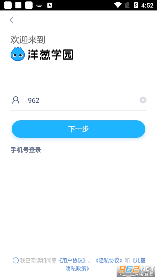 ���ѧ԰ѧ����v7.81.0��ͼ0