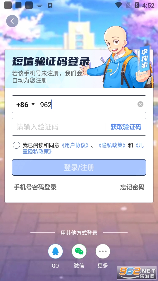 ���ѧ԰ѧ����v7.81.0��ͼ1