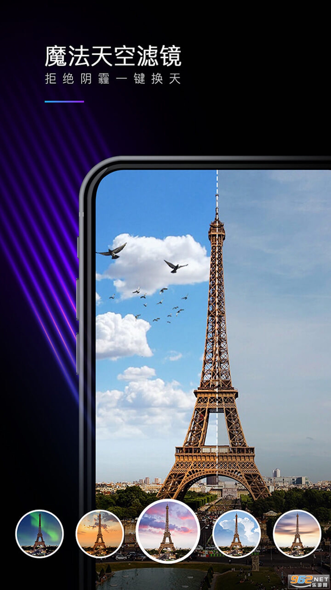 һ��8pro�����˾�(1+ Camera)v1.2 �ֻ����ͼ0
