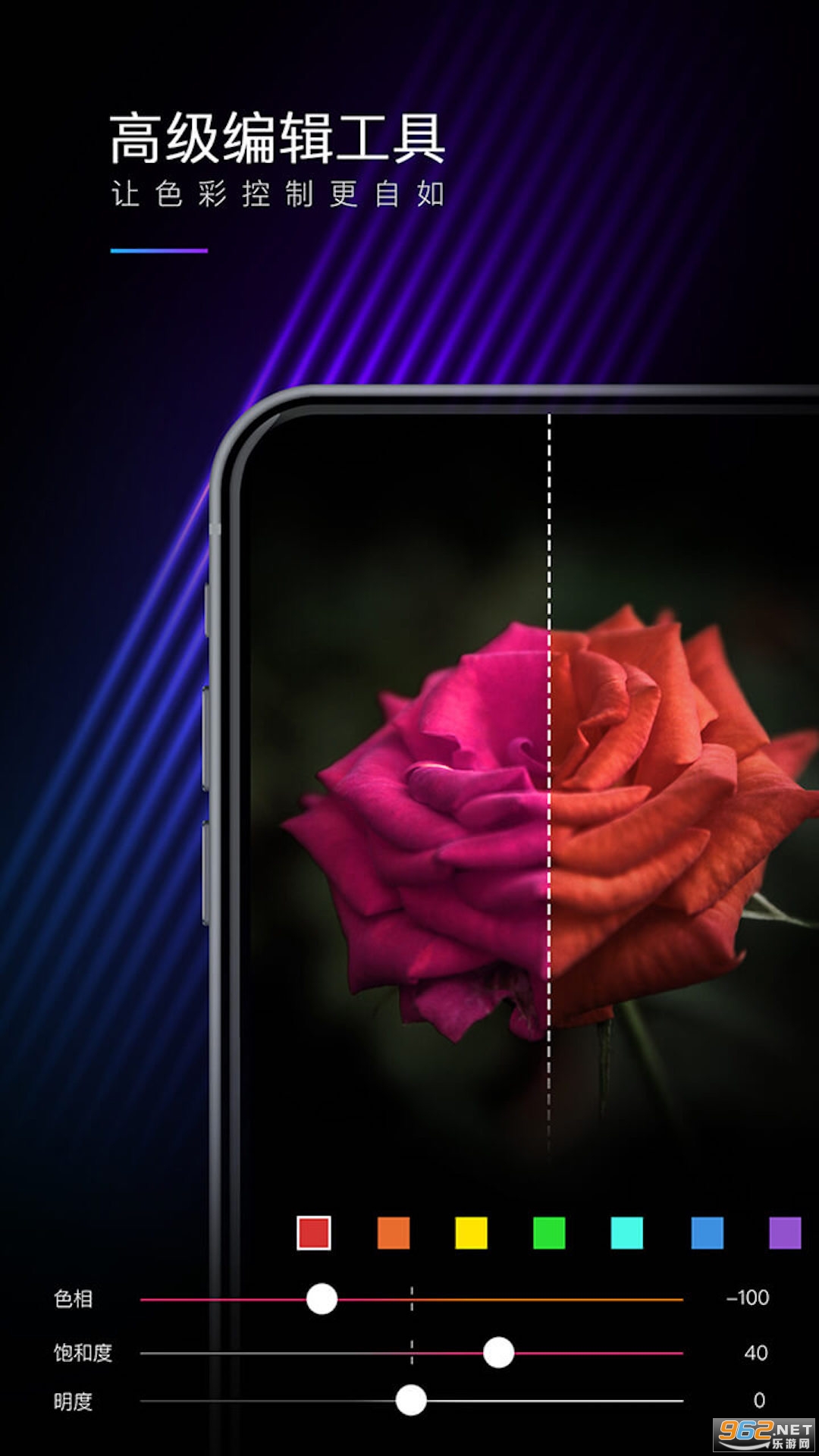 һ��8pro�����˾�(1+ Camera)v1.2 �ֻ����ͼ1