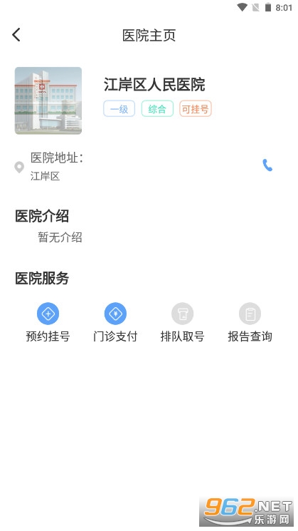 �������潡���人��������°�v5.0.3 �ٷ����ͼ2