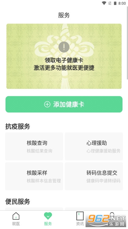�������潡���人��������°�v5.0.3 �ٷ����ͼ0