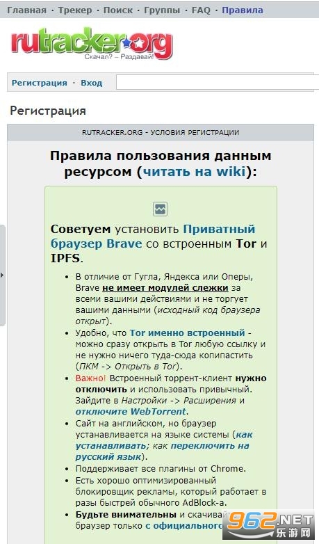 rutracker����˹������Ϸ��վv1.0.0 �ֻ����ͼ0