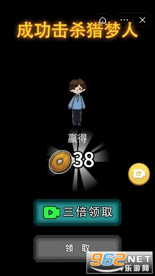 ��ƽ����������û��ħ�Ľ�ͼ2