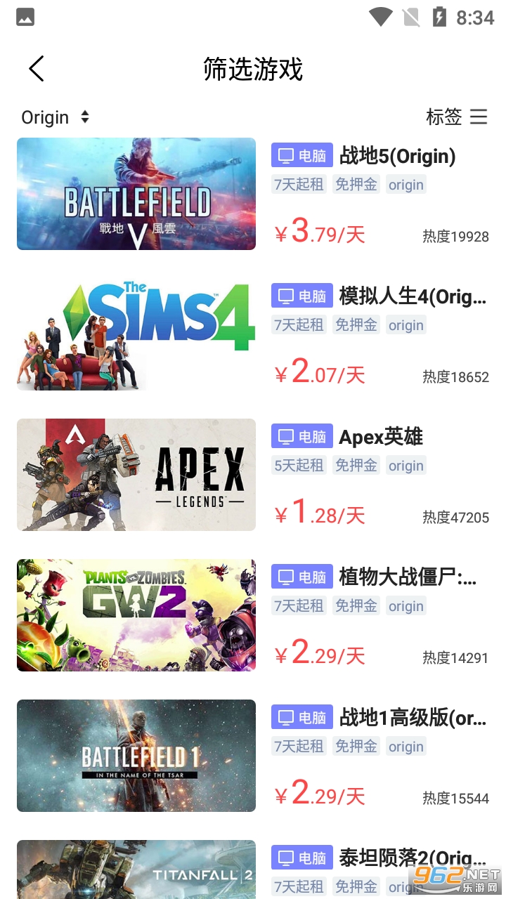 steam��Ϸ��Ȩappv1.0.7 ���°��ͼ3
