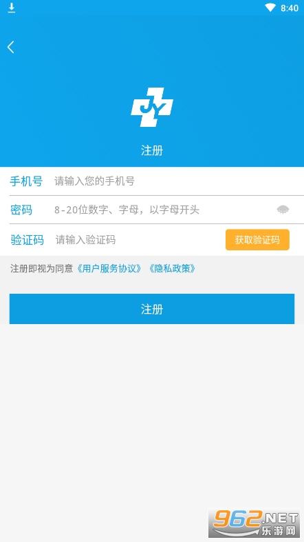 ���н�ҽappv3.6.20211027151011 ���°汾��ͼ1