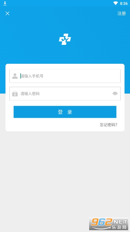 ���н�ҽappv3.6.20211027151011 ���°汾��ͼ3