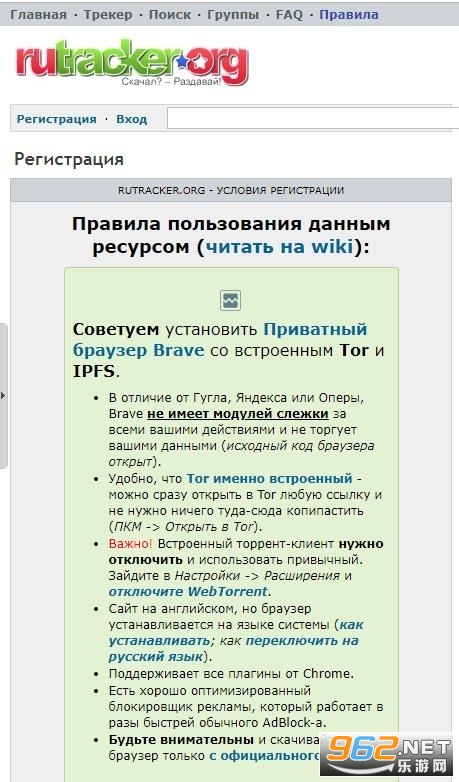rutracker.org����˹����ƽ���Դ��v2.0 �ֻ����ͼ2
