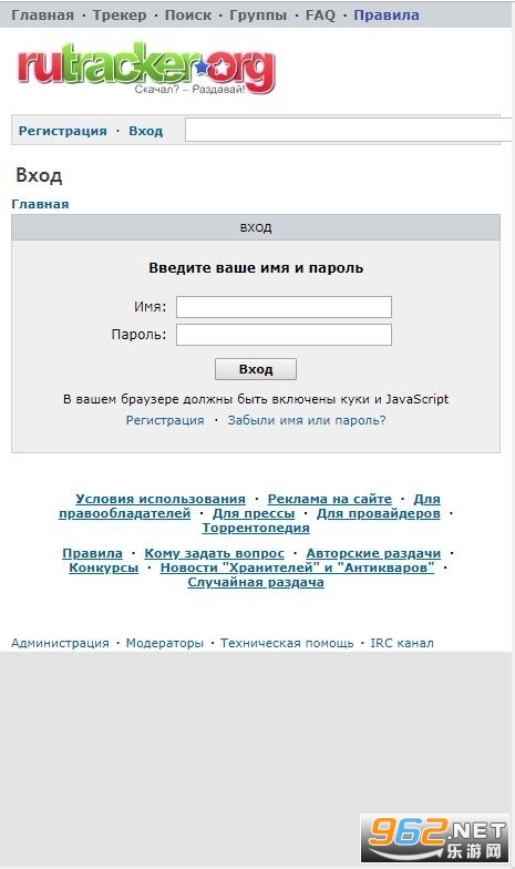 rutracker.org����˹����ƽ���Դ��v2.0 �ֻ����ͼ0