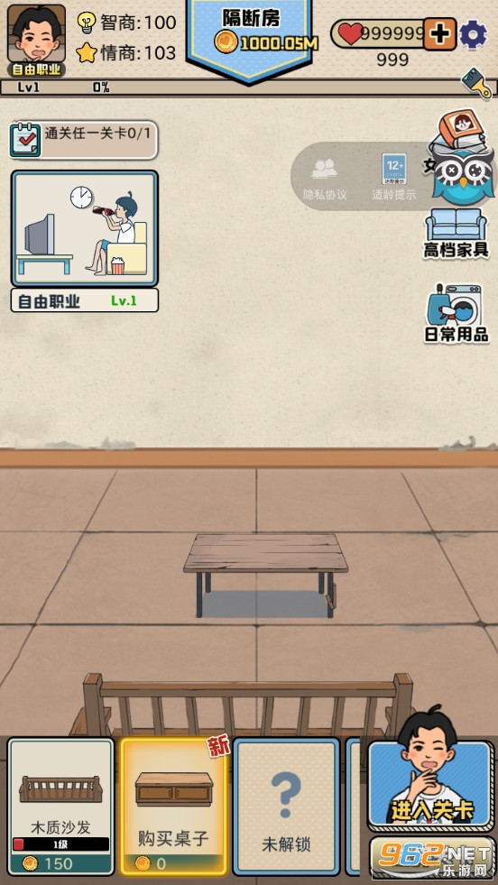 ������Щ�¶����޽�Ұ�v1.0.2��ͼ0
