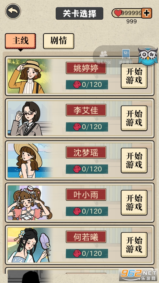 ������Щ�¶����޽�Ұ�v1.0.2��ͼ1