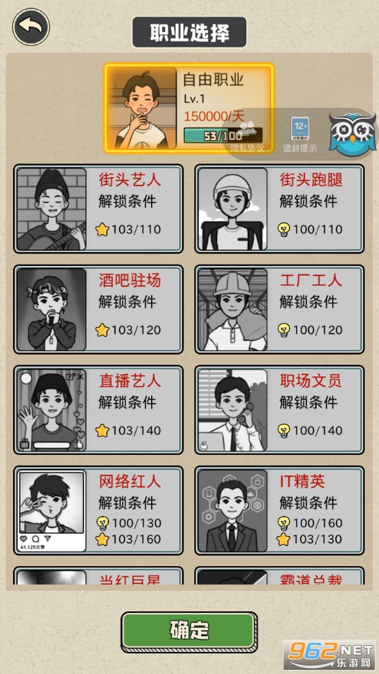 ������Щ�¶����޽�Ұ�v1.0.2��ͼ2