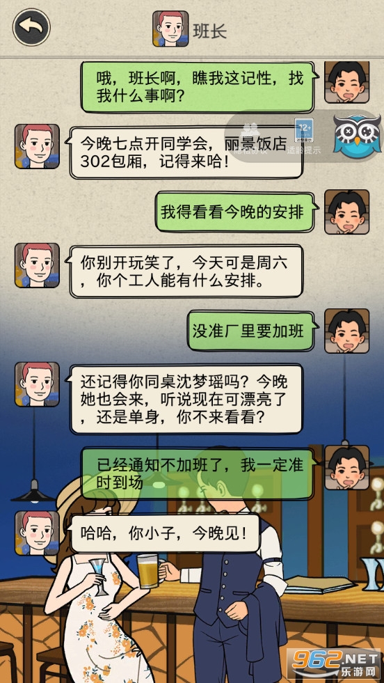������Щ�¶����޽�Ұ�v1.0.2��ͼ4