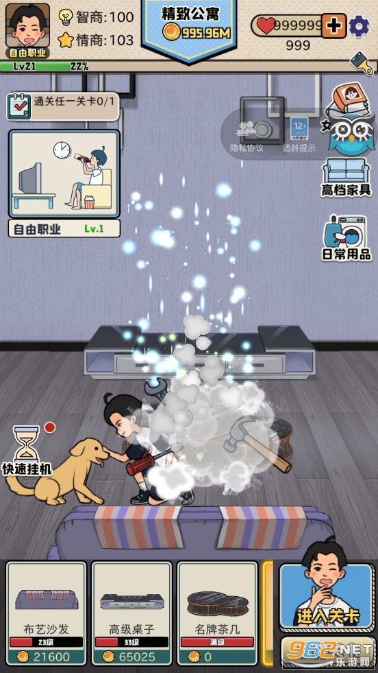 ������Щ�¶����޽�Ұ�v1.0.2��ͼ3