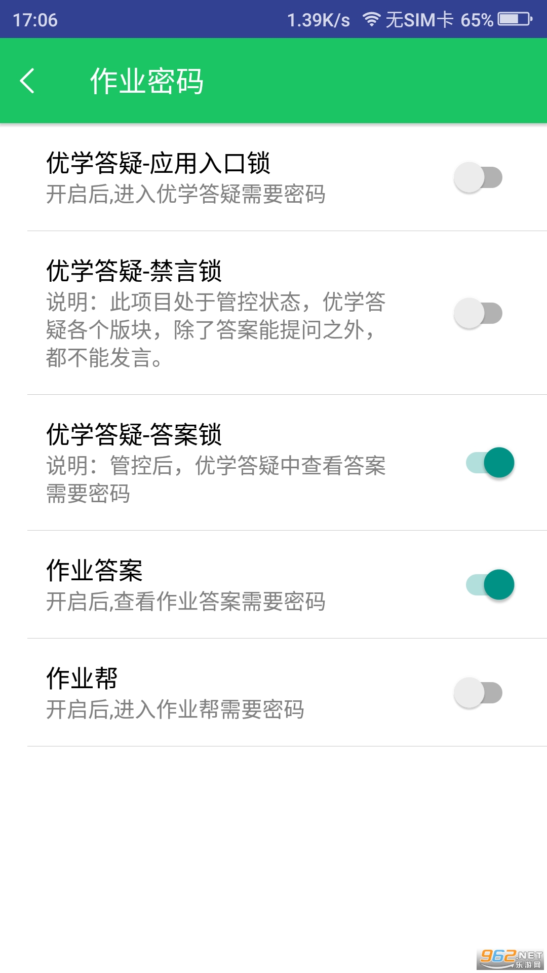 ��ѧ�ɼҳ�����v3.8.7 ���°汾��ͼ0