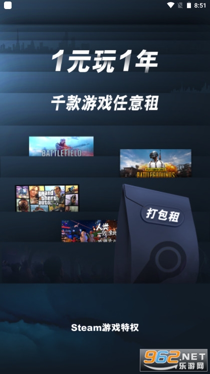 steam��Ϸ��Ȩ���°�v1.0.7 �ٷ����ͼ0