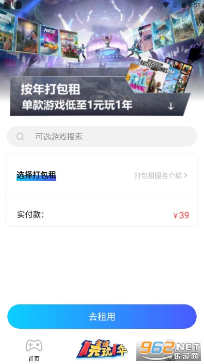 steam��Ϸ��Ȩ���°�v1.0.7 �ٷ����ͼ2