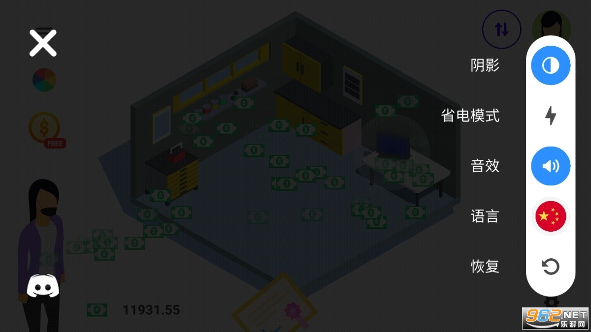 电脑制造商中文版截图1