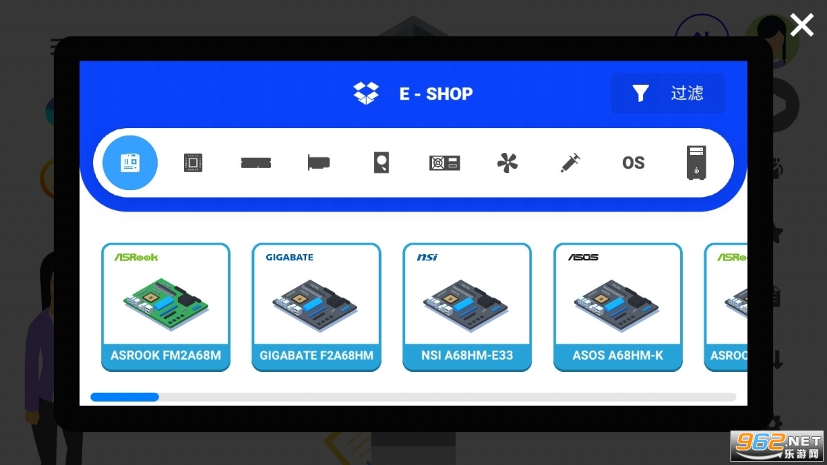 电脑制造商中文版截图3