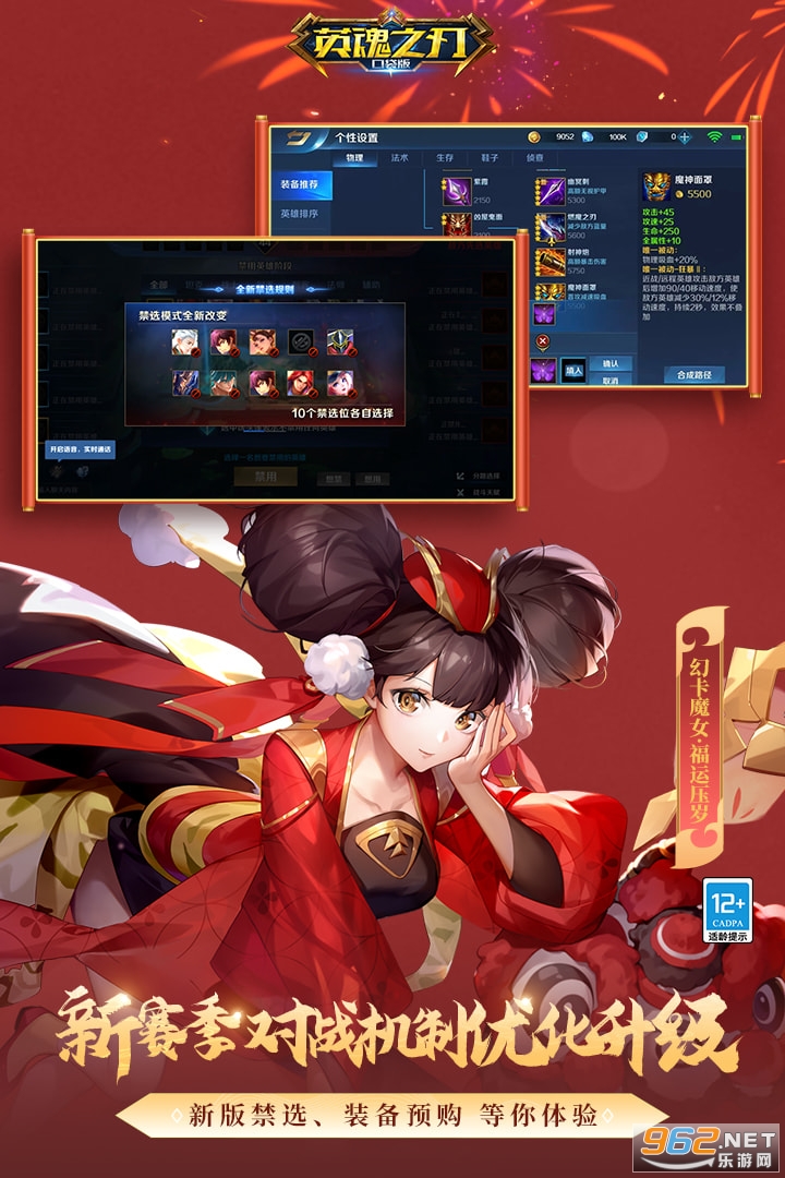 Ӣ��֮�о��ΰ��ͼ4