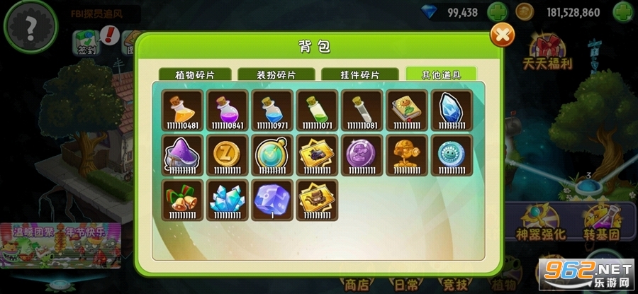 ֲ���ս��ʬ2�����޾���ͼ2