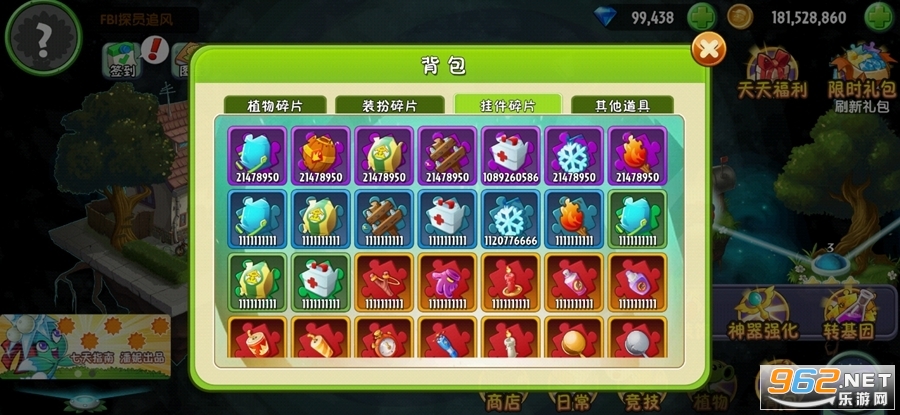 ֲ���ս��ʬ2�����޾���ͼ4