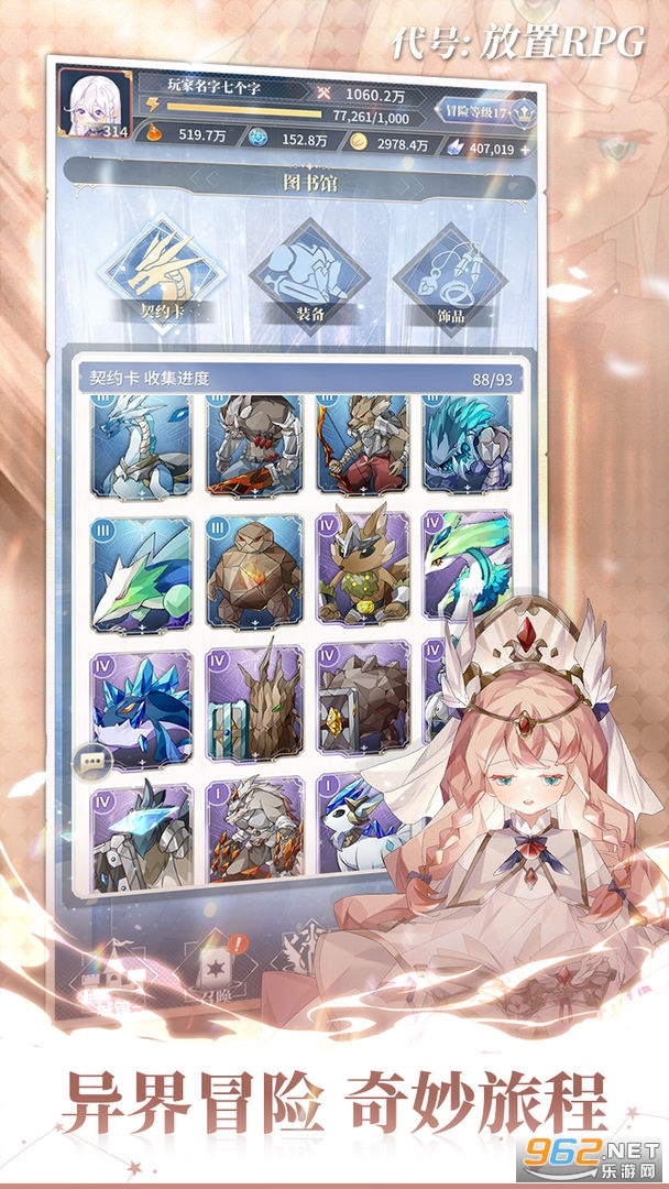 ���ŷ���RPG��ͼ0